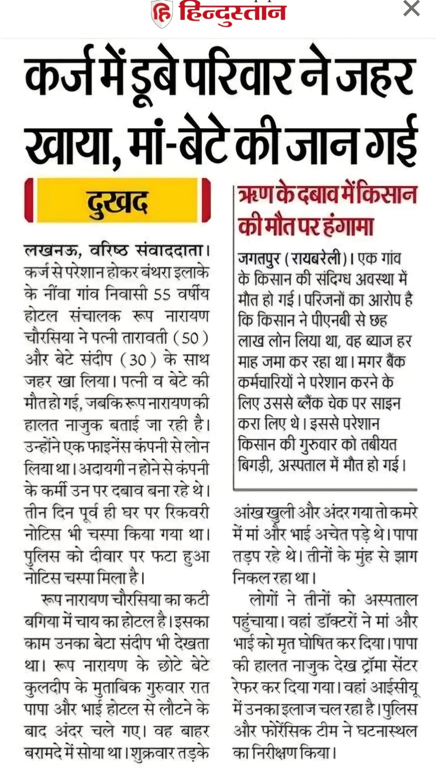 img 20260329 wa0002.jpg